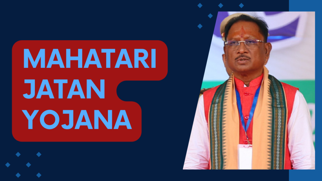 Mahatari Jatan Yojana