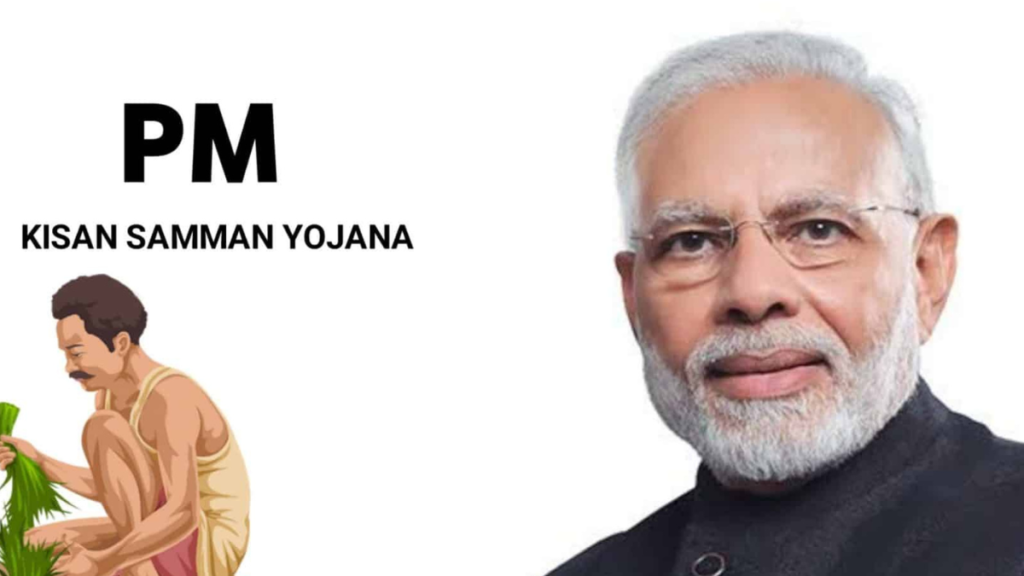 PM Kisan Samman Nidhi Yojana