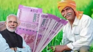 PM Kisan Samman Nidhi Yojana