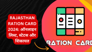 Rajasthan Ration Card