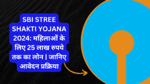 SBI Stree Shakti Yojana 